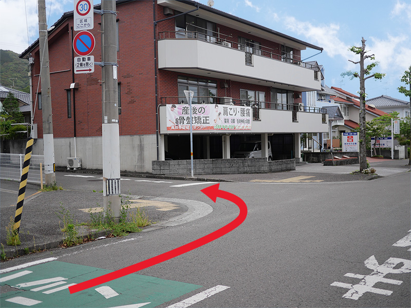 宮地はり接骨院の目印 02